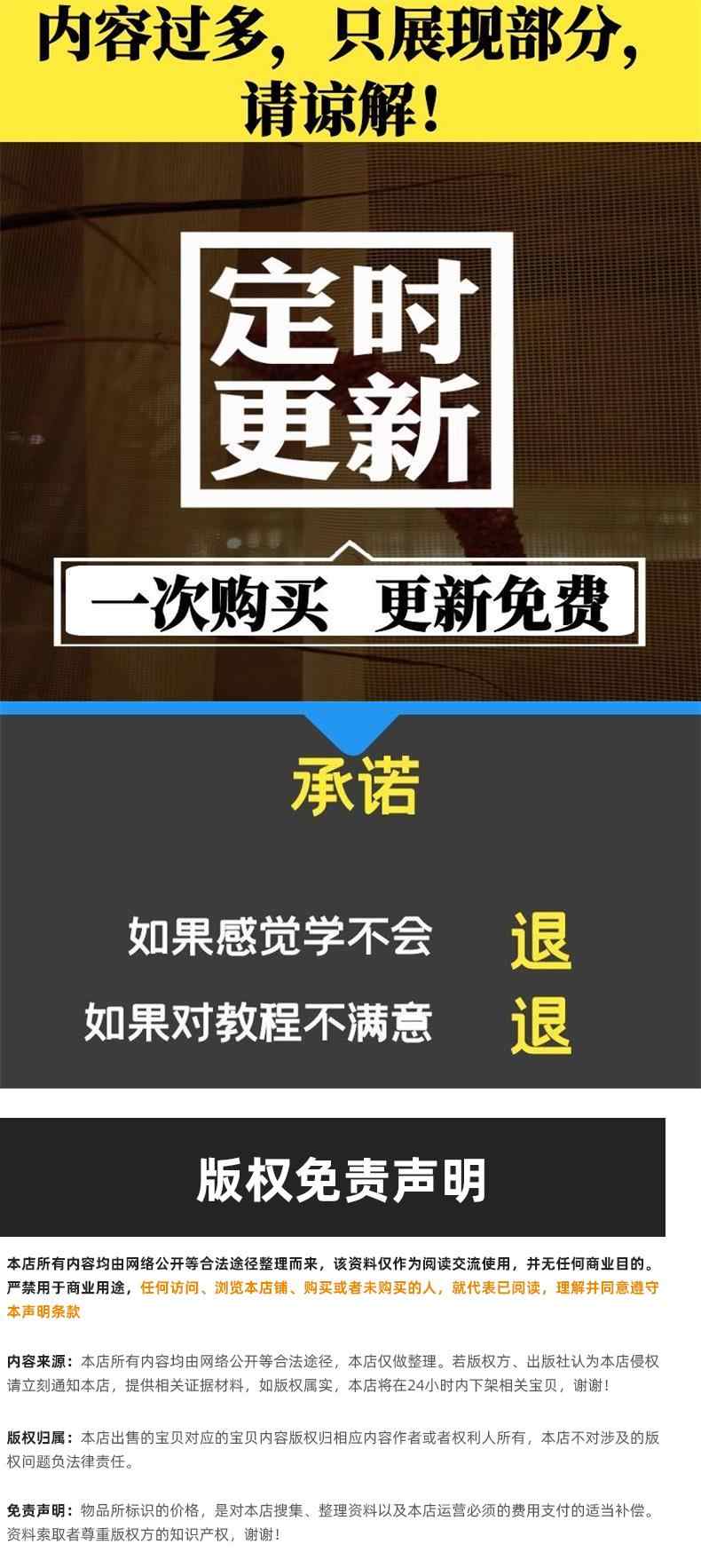 公共营养师视频教程教学培训课程基础知识定制膳食指导网课