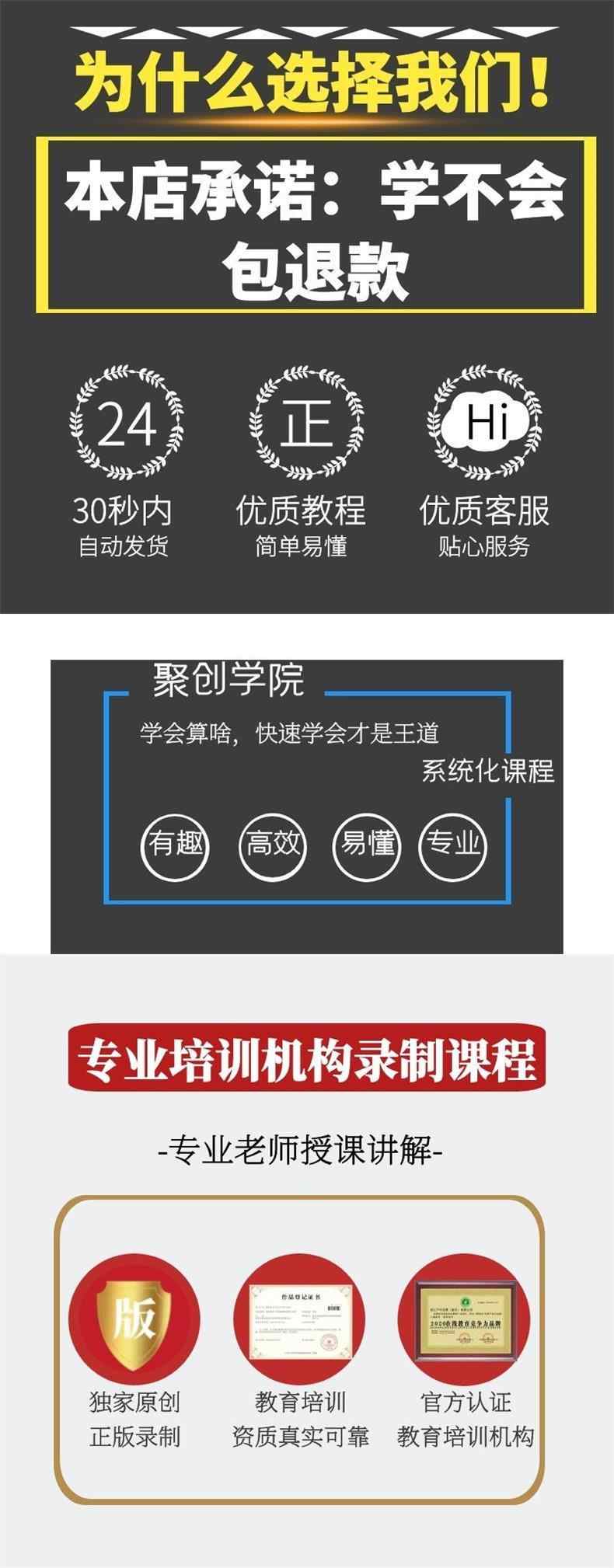 公共营养师视频教程教学培训课程基础知识定制膳食指导网课
