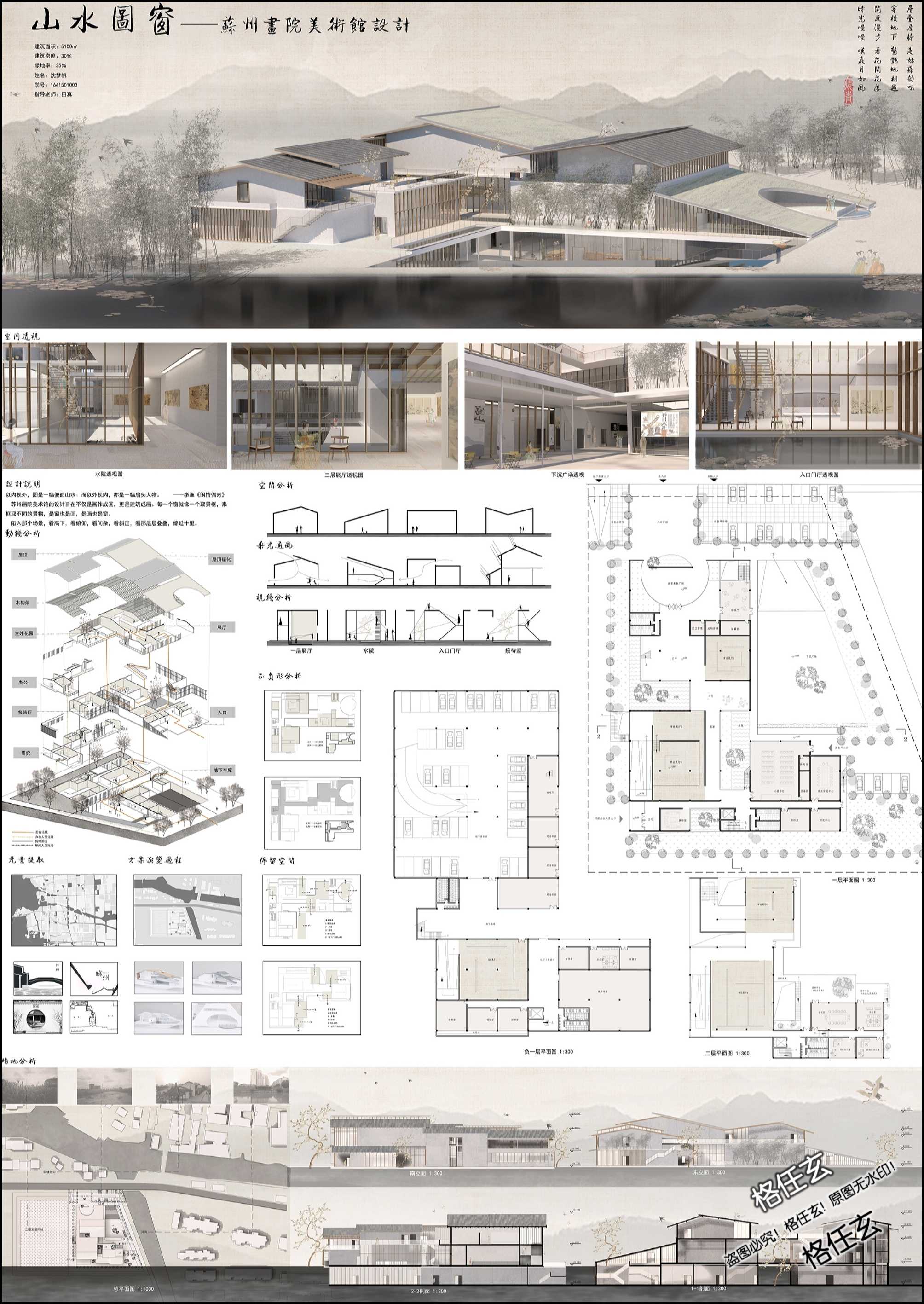 ps做展板新手教程步骤图片