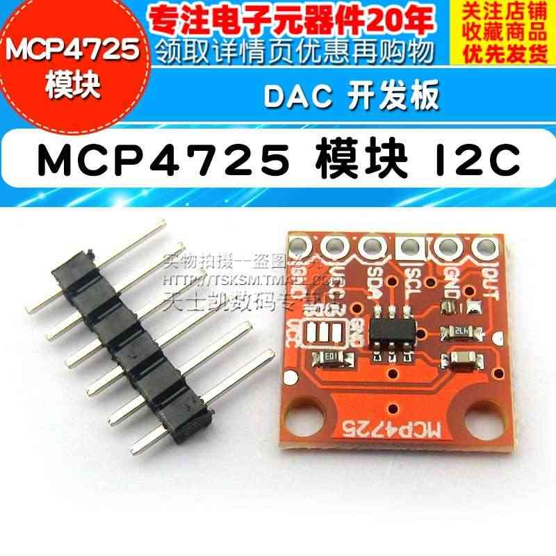 MCP4725 模块 I2C DAC  开发板 MCP4725模块 I...