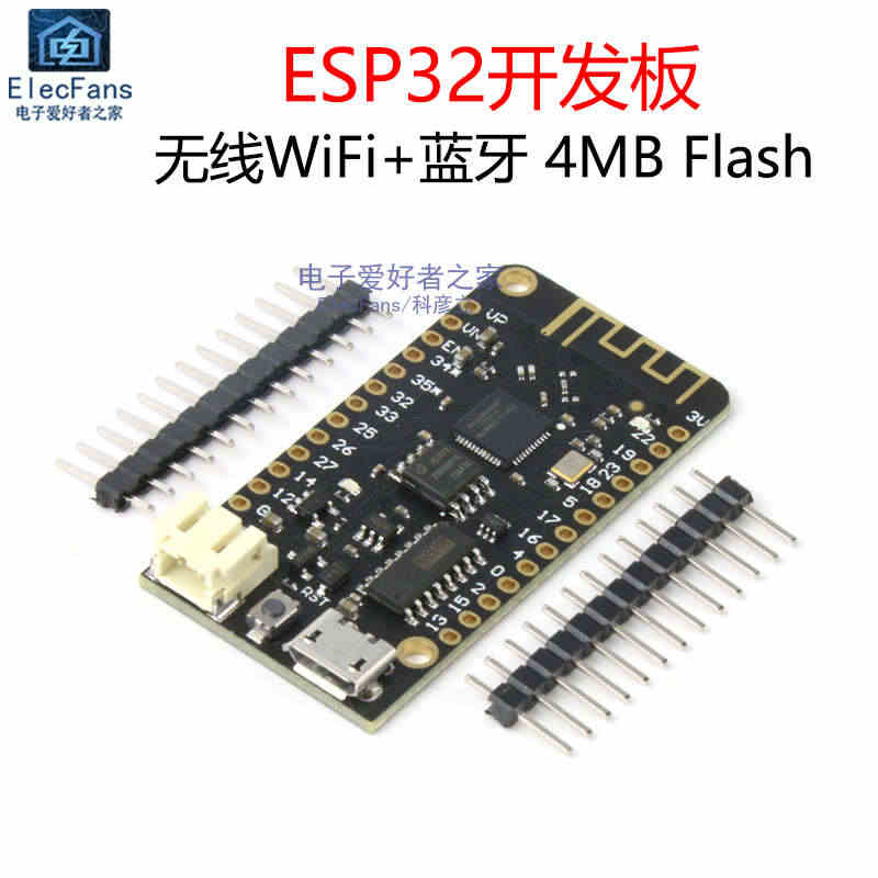 ESP32开发板 无线WiFi+蓝牙4MB FLASH Micro板P...