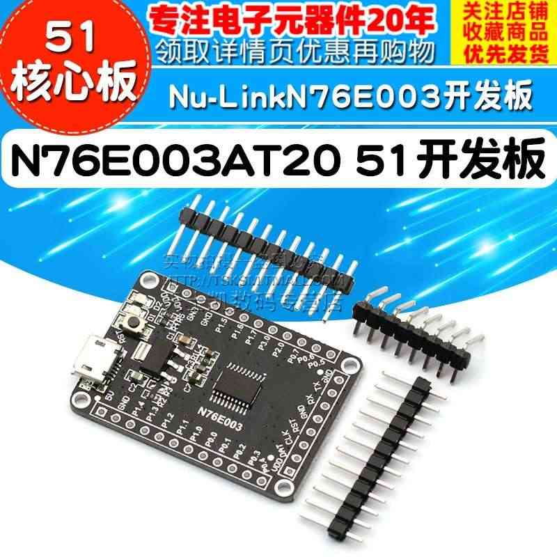 N76E003AT20 51开发板 51核心板 Nu-LinkN76E...