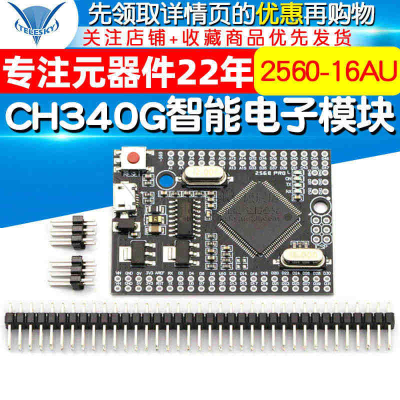 Mega2560 Pro ATmega2560-16AU USB CH...
