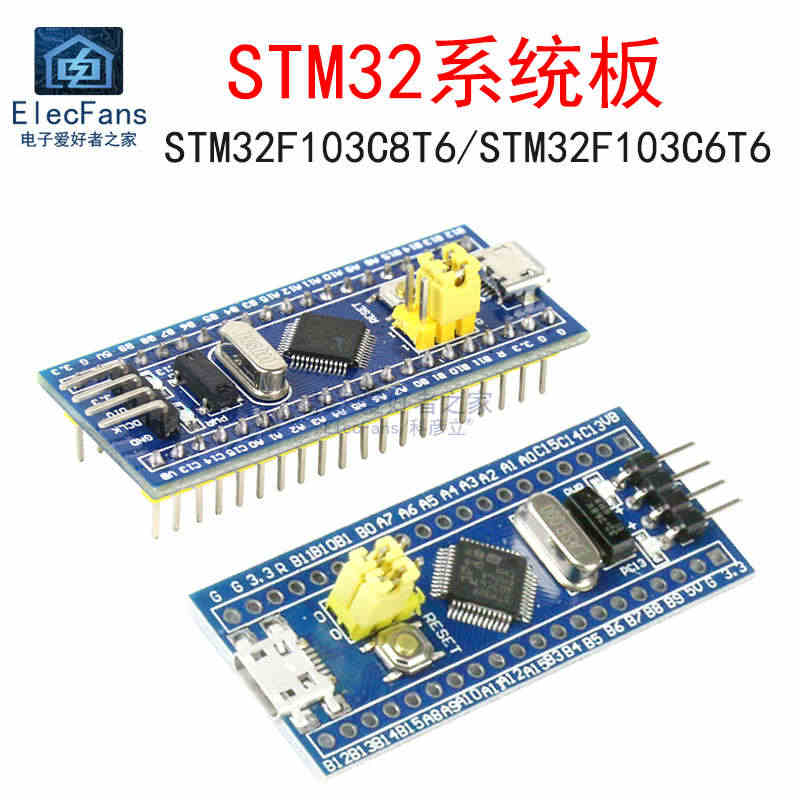 STM32F103C8T6单片机开发板模块 嵌入式编程实验学习核心系统...