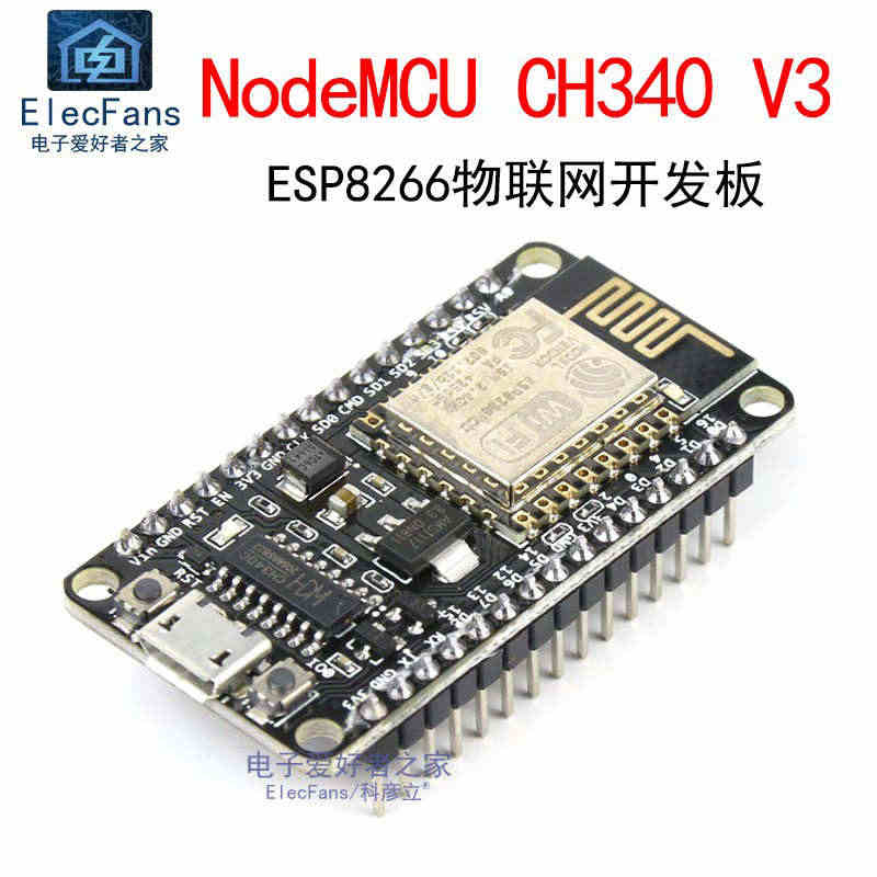 开发板V3 WiFi模块ESP-12E CH340 适用于NodeMC...