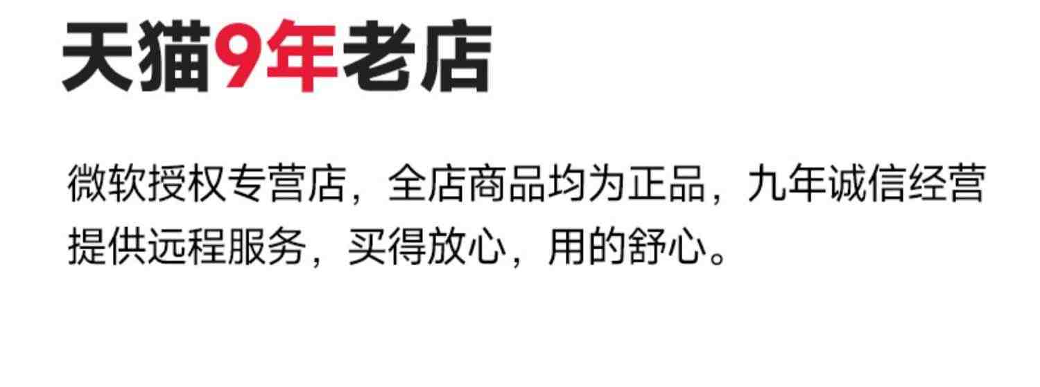 一次付费不过期 微软office永久激活码2021正版2019专业版outlook