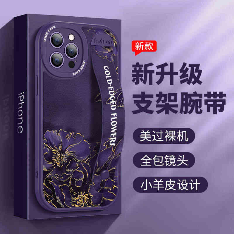 DZ暗紫色苹果14promax手机壳新款iphone14全包13pro...