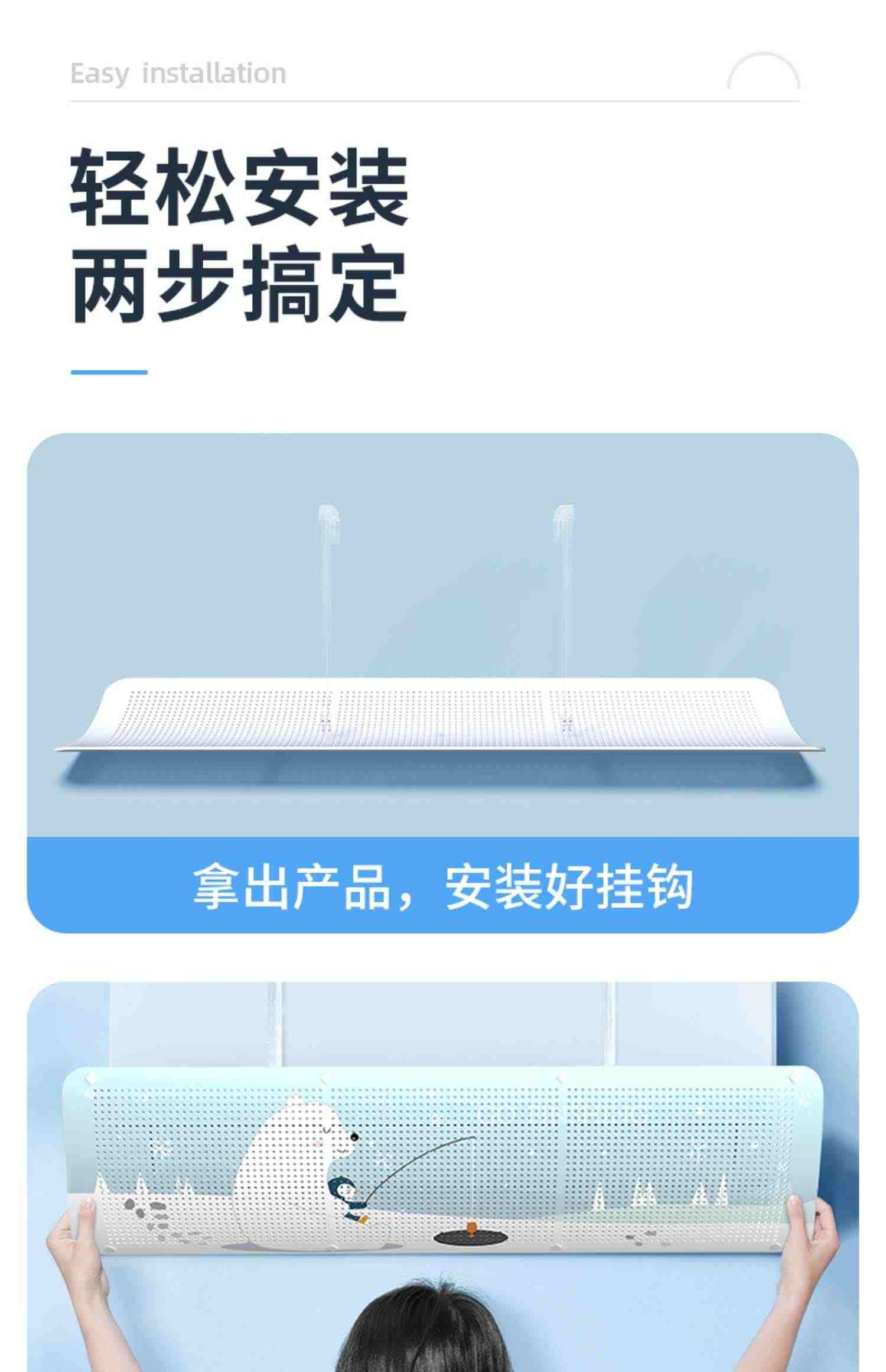 空调挡风板防直吹壁挂式通用遮风板导风罩出风口隔冷气挡板月子帘