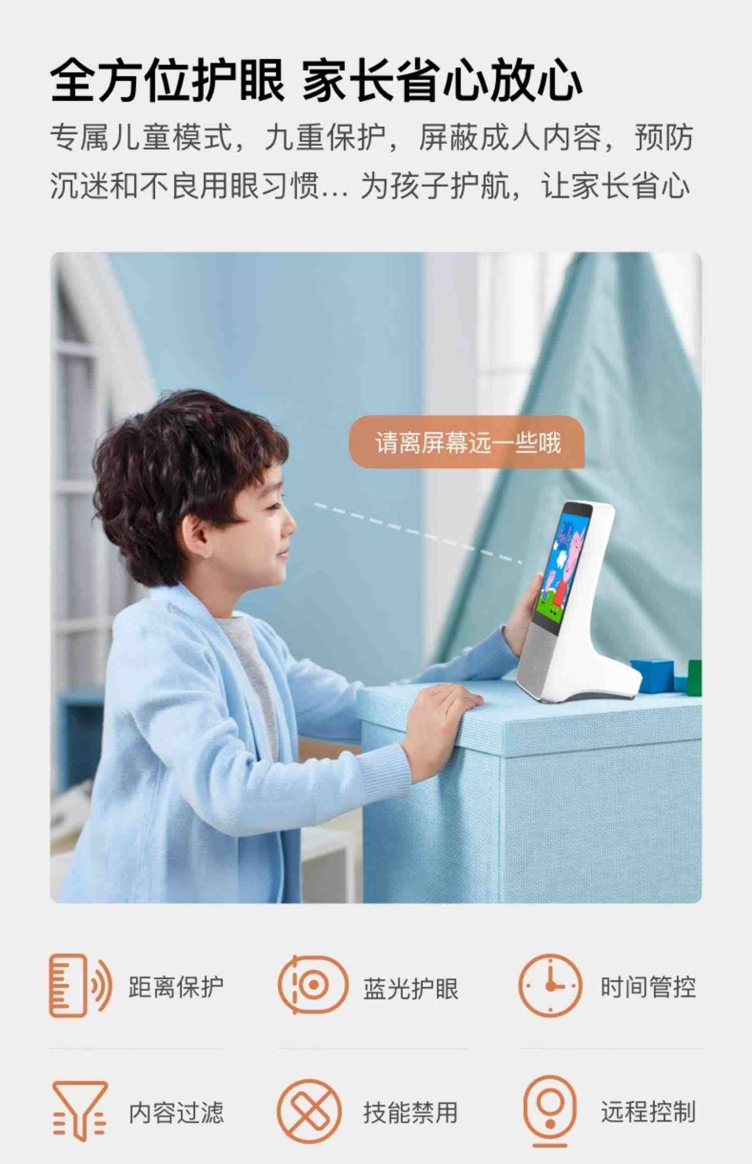 小度智能屏X8音箱响2023款x6在家语音学习x10家用wifi平板学习机