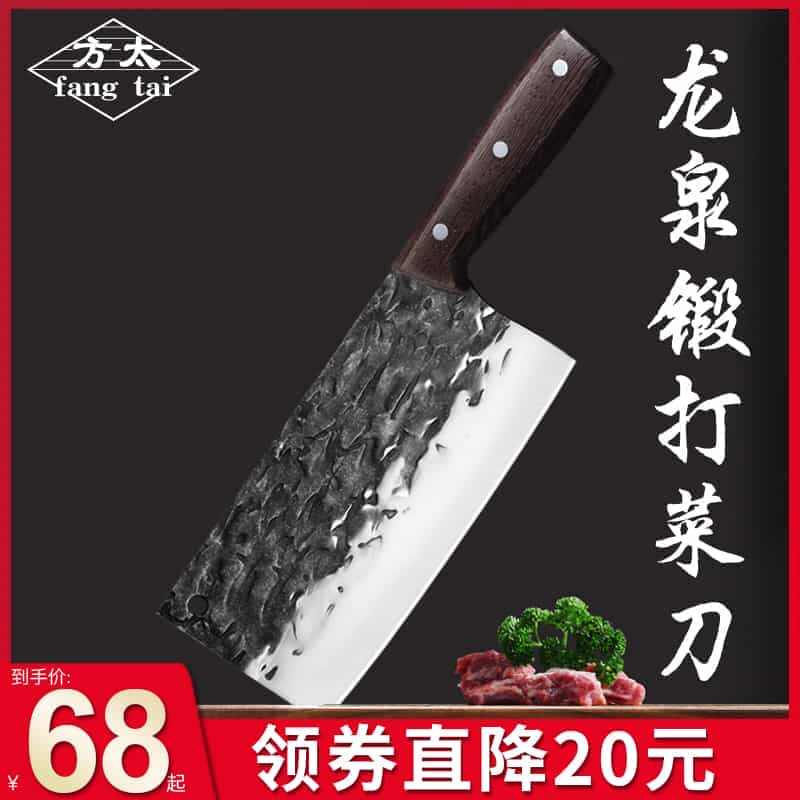 龙泉锻打菜刀家用厨房切菜刀厨师专用杀鱼刀具砍骨刀切片刀套装