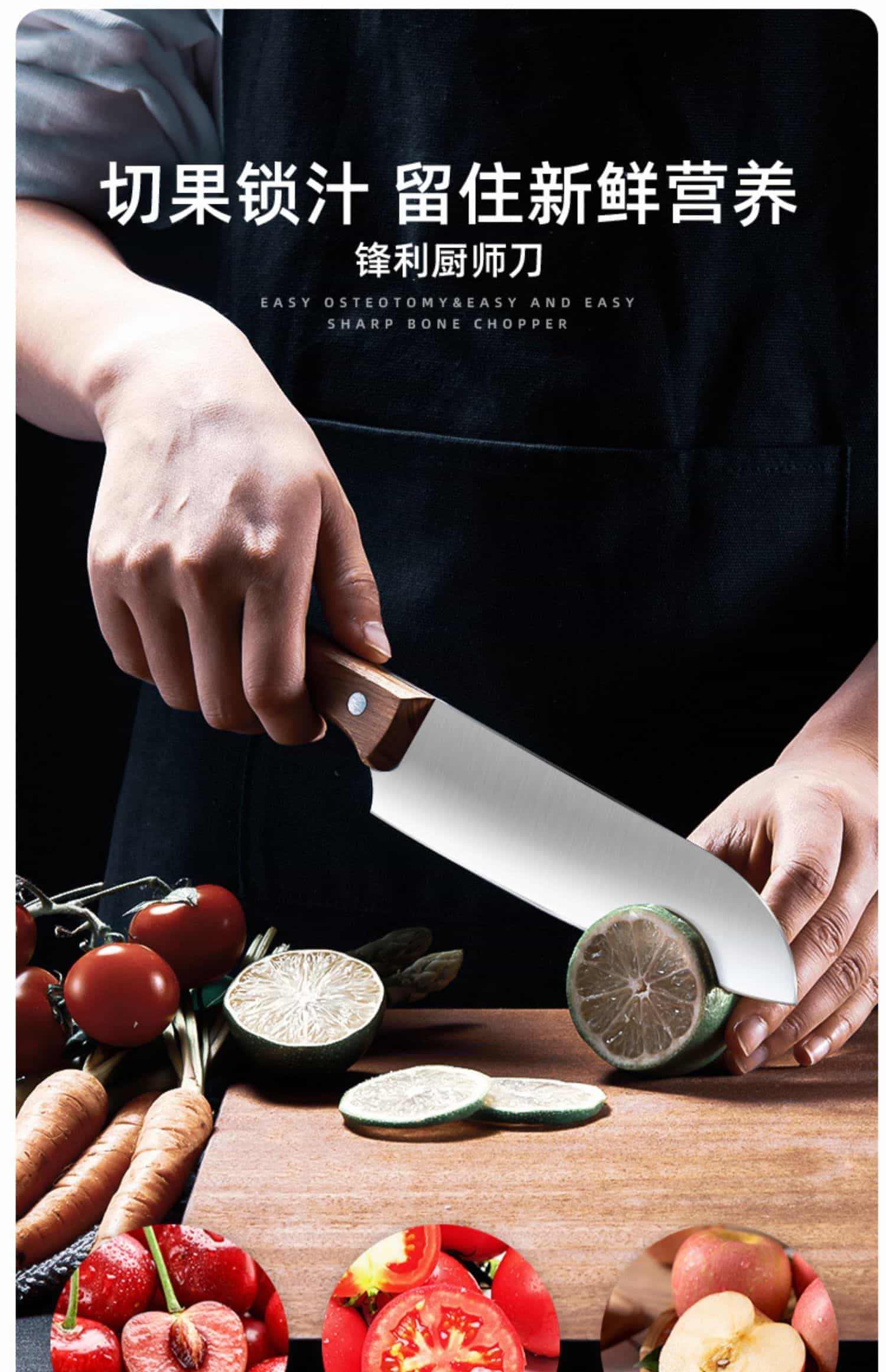 两用菜刀超快锋利家用刀具厨房不锈钢厨师专用斩切砍骨切肉切片刀