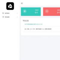 全网首发微信公众号无限回调授权系统源码开源版下载