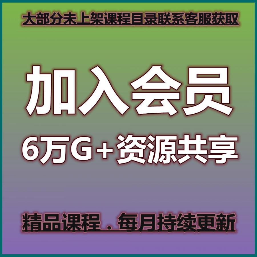 陈春林《抽爻换象》视频6集