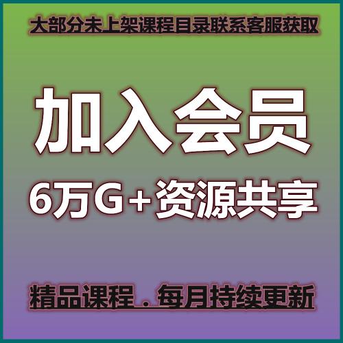 杨国正-现代占星学职业班8集