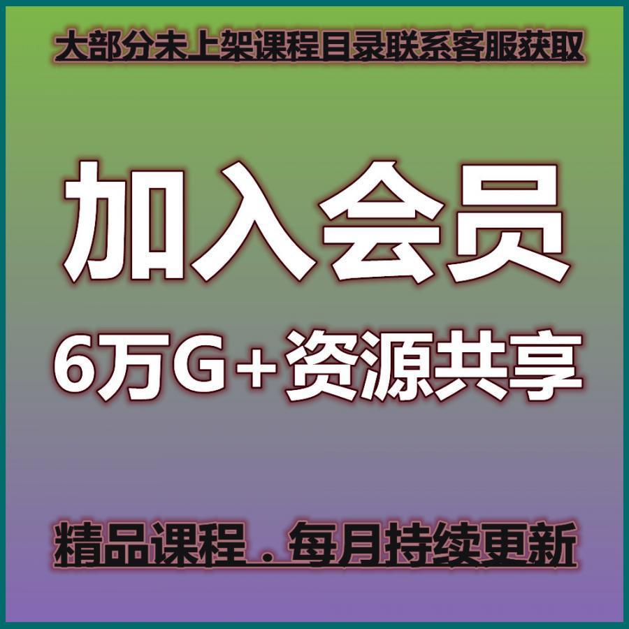 权俞通生肖神数特训营初级视频