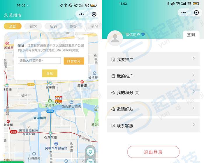 钓点地图地址推广流量主小程序开发
