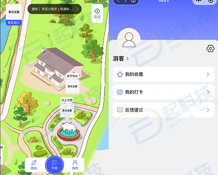 景区导览景点路线语音讲解打卡微信小程序开源版开发