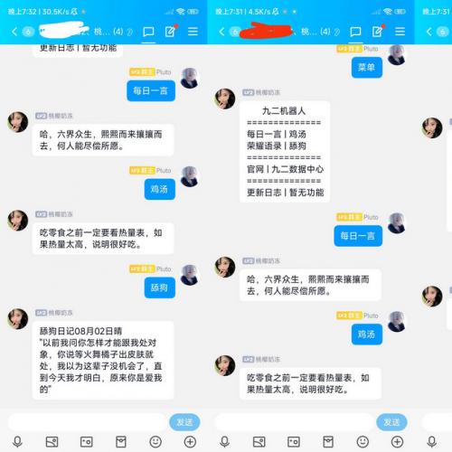 php云端免挂机某Q机器人源码支持虚拟主机