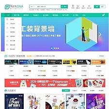 [亲测可用] 5月最新修复版Discuz宽屏大气素材教程资源下载类网站源码