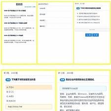 【刷题H5应用网站源码】无后端无数据库轻量化部署简单+四种刷题模式