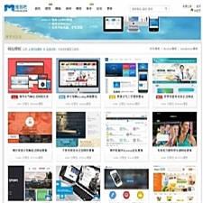 Discuz仿魔客吧源码网模板 带图文教程及DIY文件