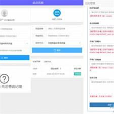 多网盘一键转存工具PHP源码