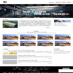 （带手机版数据同步）犁耙扶沟犁加工维修类网站源码 农耕农业设备织梦模板