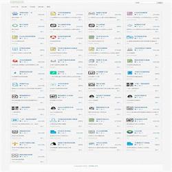 PHP多功能在线工具箱在线标签网站系统源码