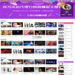  Msvod魅思CMSV10程序模板源码下载魅思V10收费打赏视频系统