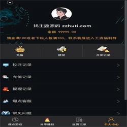 2024官方网站IOS（2025已更新）哈希游戏推荐_2025年最火可验证公平游戏平台（注册送88U）