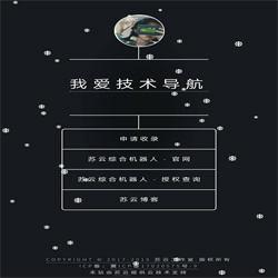 新款技术导航源码 带后台管理+安装教程