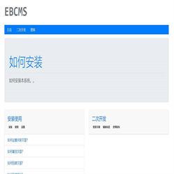 云豹短视频商城源码 v4.8.1