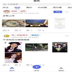 基于thinkph.1+uniapp+mysql5.7开发的朋友圈社区程序源码