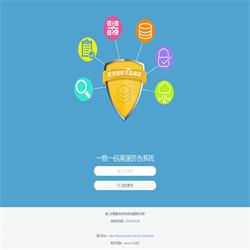 魔众一物一码溯源防伪系统 v1.0.0
