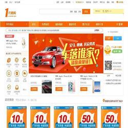 PHP云购一元Y购网站系统源码 带机器人+控制+安装教程+xx说明