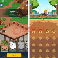 淘金城镇系列高端链游Gamefi-Dapp 链游源码开发定制开发