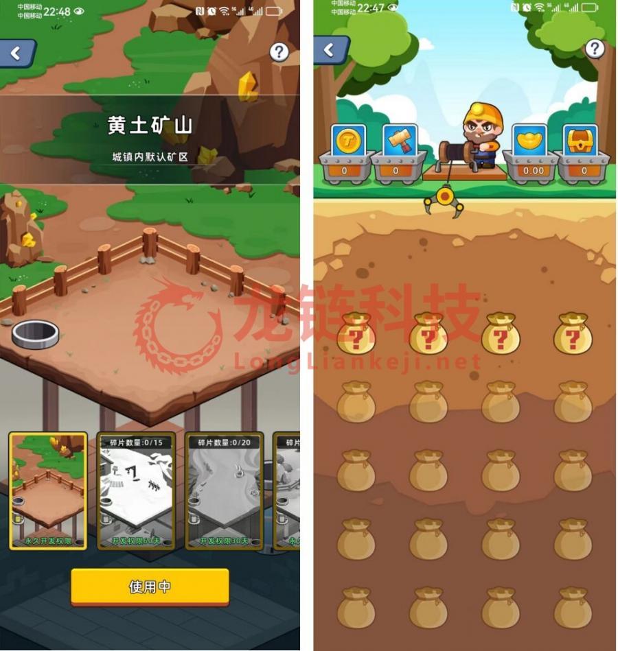 淘金城镇系列高端链游Gamefi-Dapp 链游源码开发定制开发
