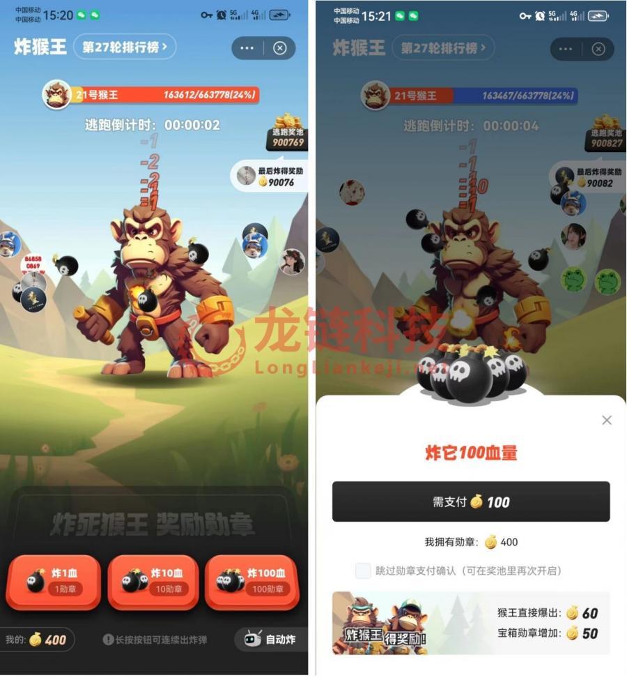 潮玩宇宙大逃杀+炸猴王Dapp链游系列源码系统开发
