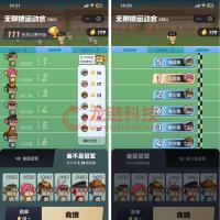 淘金城镇+炸猴王系列高端链游Gamefi-Dapp 链游源码开发定制