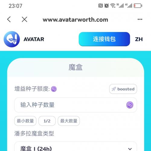 阿凡达潘多拉泰山众筹链游源码开发定制搭建服务一站式
