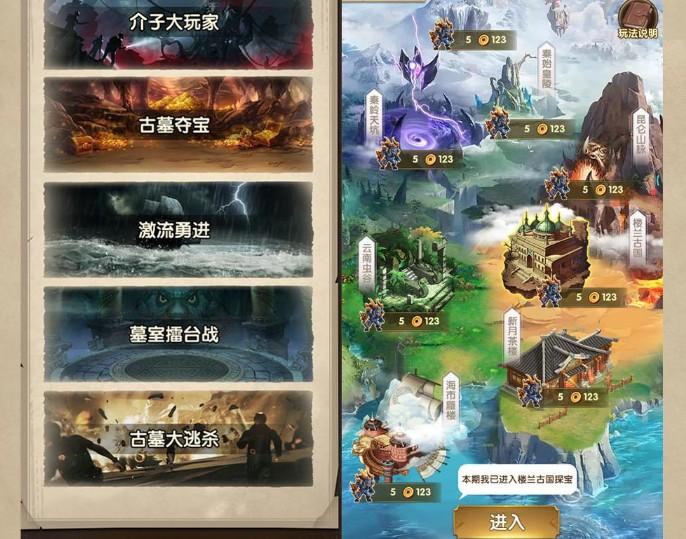 盗墓迷城区块链游戏-高端链游系统搭建源码开发 链游源码开发定制-链游Gamefi游戏Dapp开发