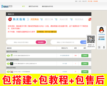 伯乐发卡分销版/支持分站/三级分销会员/自动发卡系统源码个人商城免签支付/支持易支付