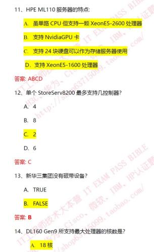 H3CE-Sales-IT-GB10-133