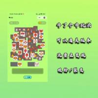 牛了个牛通关版 v1.1.9 吸粉裂变引流 营销小游戏 流量主小程序