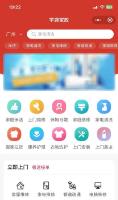 宇鹿家政系统 V1.1.3基于FastAdmin+ThinkPHP+原生微信小程序开发的家政上门服务系统【免授权】