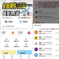 CPS快递小程序源码+前端