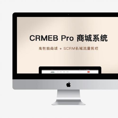 crmeb pro小程序分销商城系统2.4.1系统

diy装修功能你值得拥有!

最新版本,有需要的联