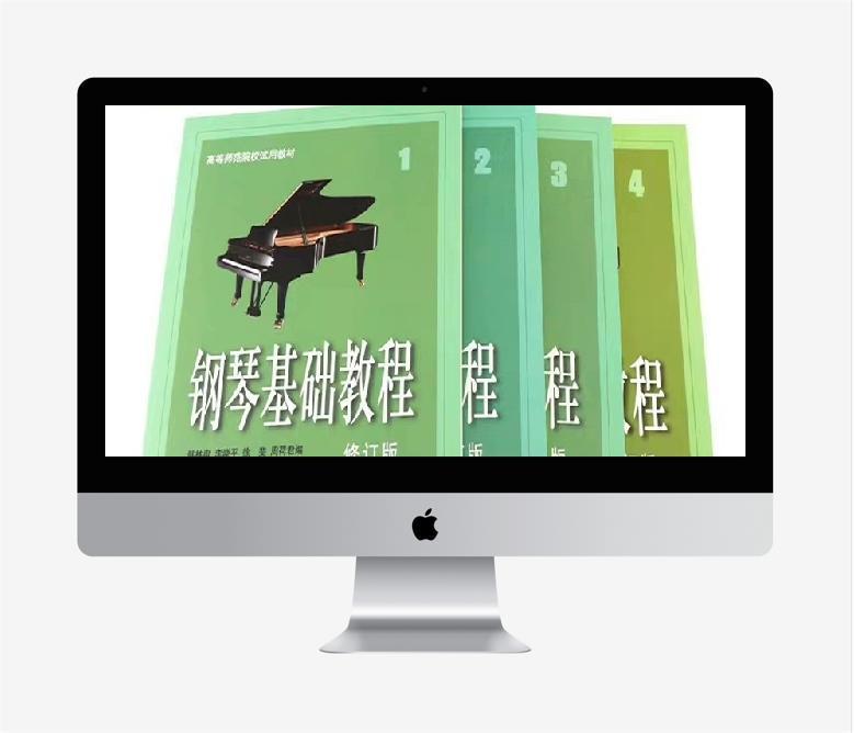 二手钢琴基础教程 1 2 3 4 修订版 钢琴基础教程全套  钢琴韩林申 上海音乐出版社

所售商品都