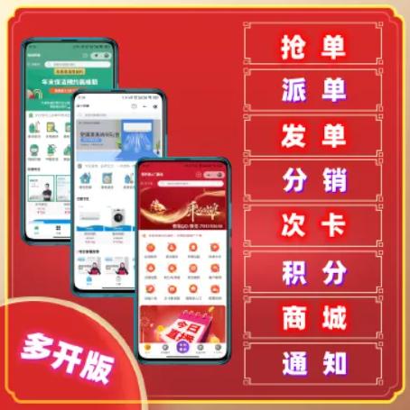 【最新版】家政小程序家政上门预约服务小程序v4.11.8+前端+模板消息