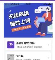 WiFi营销小助手小程序【更新序列至5.0.3】
